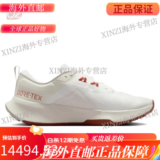 
Nike (NIKE) Juniper Trail men and women low top cross-country running shoes DM0821 HM9734-101 Men's black and white HM9734-101 42