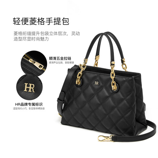 
HR Helena Bag Women's Bag Simple Fashionable Handbag Women's Head-Layer Cowhide Diamond Single-Shoulder Crossbody Bag Chinese Valentine's Gift Black + Gift Box Packaging