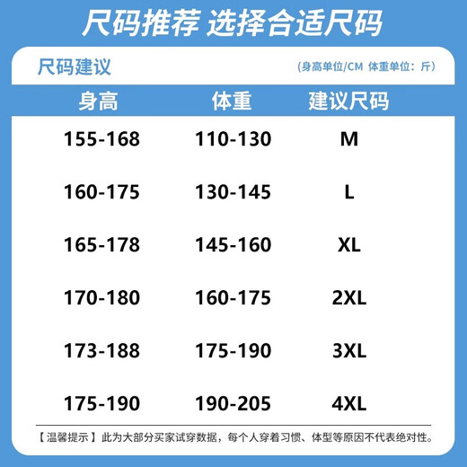 真维斯工装裤男士夏季新款美式潮牌伞兵裤宽松直筒薄款冰丝速干休闲裤 761黑色+756黑色 4XL