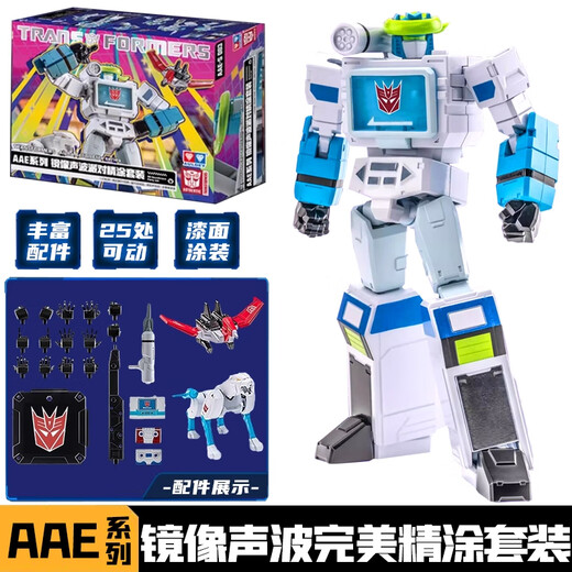 Véritable transformateurs Sound Wave Aae Series G1 Optimus Prime Spider Red Spider Fine peint Boy Toy Set Model Aae Mirror Fine peinte Set [Sonic Wave]
