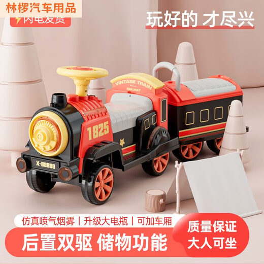 Le petit train peut être assis à distance pour la voiture électrique pour enfants pour hommes et femmes pour enfants Toys à quatre roues voiture à deux places batterie de batterie Rétro chinois rouge unique électrique unique en voiture seulement