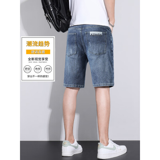 A21funb夏季薄款牛仔短裤男士潮牌宽松五分裤青年潮流休闲弹力5分中裤子 5001蓝色+681蓝色 28