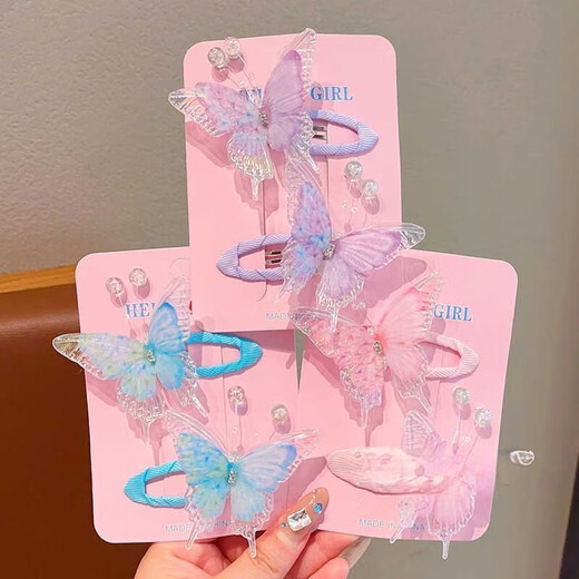 Children's Super Fairy Butterfly Hair Clip Girls High-end Sweet Side Bangs Clip 2025 New Girls Hair Accessories Hair Clip 02 Purple Pair
