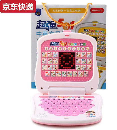 
ZKHE Chinese and English digital mother learning point reading machine children early childhood education baby 3-6 years old computer toy pink LE learning machine