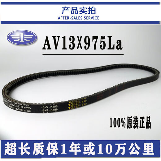 Yusen Yijiefang Factory Big Chai Deutsch Engine J6L Small J6 Long V Han V Aowei V Fan Generator Agua 13975LA130864352D Garantía de producto genuino original de fábrica durante 1 año