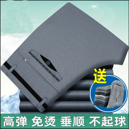 恒源祥品牌男裤男士休闲裤夏季薄款中年商务免烫直筒长裤弹力高腰父亲裤 693#商务灰【送袜子一双】 29 【2尺2腰围】