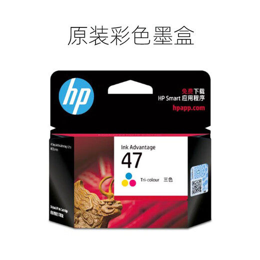 Huaping (HP) Originalfarbe Tintenpatrone 47 (6ZD21A 6ZD61A) 4825 4826 4877 4828 Druckerversorgungen Original 47 Black Ink Patrone