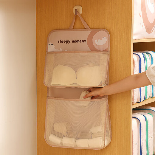Bolsas colgantes de viaje de Ke Liang Huizi, bolsas de almacenamiento de calcetines de ropa interior, artefactos de almacenamiento colgantes detrás de las puertas de dormitorio, bolsas colgantes de doble capa, albaricoque en polvo