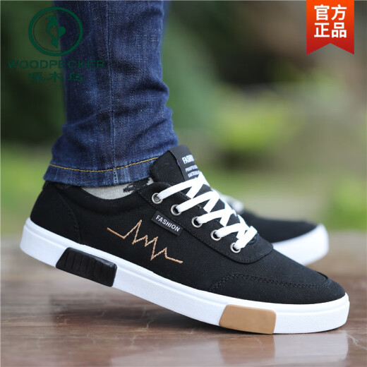 Holzspecker Old Peking Stoffschuhe Sommer Neue Herren-Leinwandschuhe trendy und vielseitig weicher Sportschuhe Herren-Flachstrend-Schuhe Tuch 6636 Grau 42 Standardcode