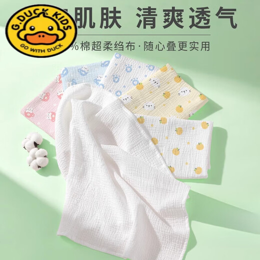 G.DUCKKIDS纯棉纱布透气婴儿尿布布料宝宝尿垫竹纤维芥子新生儿尿片可洗介子 纱布10条+尿布带】轻软透 10条装 50*70CM