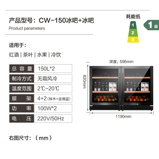 Nappe ice bar air-cooled frost-free refrigerator ice bar home wine cabinet first-class energy efficiency constant temperature wine cabinet tea small refrigerator refrigerated fresh cabinet fruit drink can be embedded in the ice bar wine cabinet independent embedded dual-use ice bar double (first-class energy efficiency) 300L
