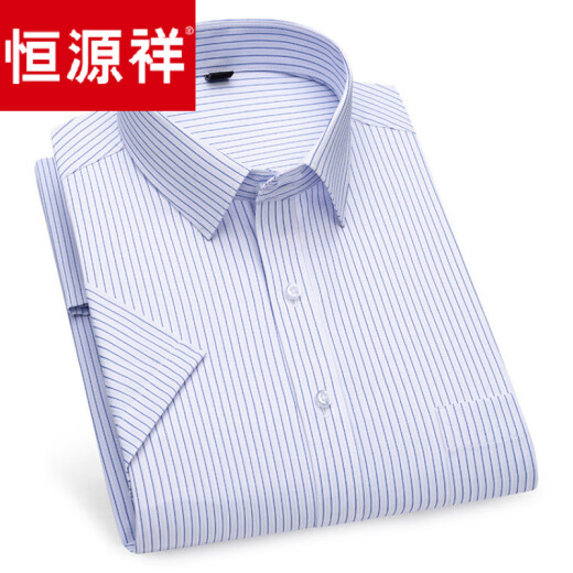 恒源祥夏季纯棉男士短袖衬衫中老年商务休闲爸爸装纯色大码薄款衬衣 DX6625 43