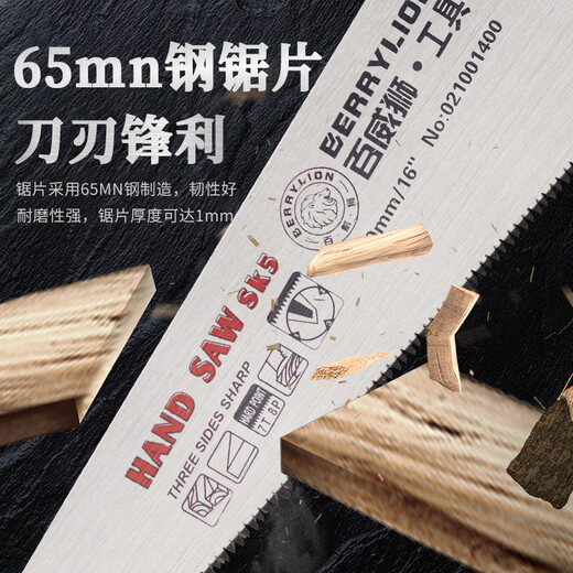 BERRYLION hand saw 14-inch woodworking saw hand saw felling tree felling knife garden gardening saw wood saw artifact