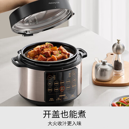 Joyoung National Subsidy Luzhou Fragrance Series Electric Pressure Cooker 5L Dual-Bile Household Fully Automatic Intelligent Reservation Stew Soup Open Lid Cooking Fierce Fire Y-50C72 Rice Cooker Pressure Cooker 4-6 People