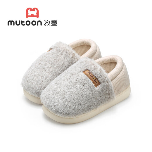 Shepherd children's cotton slippers 25 winter plus velvet to keep warm parent-child home shoes thick sole bag heel cotton shoes coconut rice gray 240