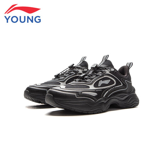 Li Ning children's shoes, children's sports shoes for men and women, shock-absorbing soft elastic, stable and versatile outdoor dad shoes 36YKCV074-13