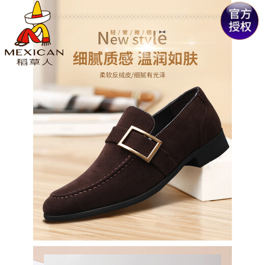 
Scarecrow (MEXICAN) matte suit men's leather shoes men's flat groom's bright formal wear youth pointed toe men's casual wedding shoes spring and autumn plus velvet 9923 leather black 38