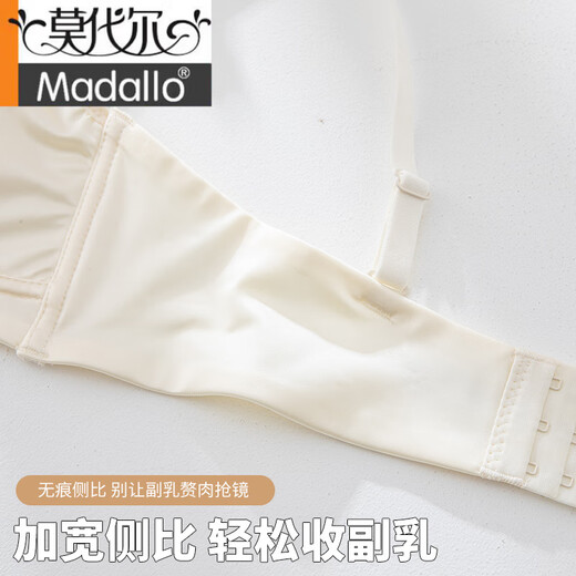 莫代尔法式内衣女薄款夏季大胸显小胸聚拢性感纯欲三角杯不空杯文胸 黑色 单件 70A 32BC