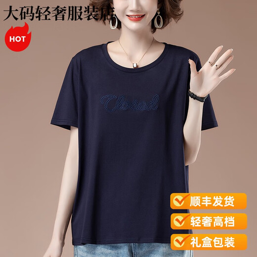 Giordano light luxury short-sleeved shirt for women summer new plus size plus size women's loose middle-aged mother cotton versatile nightgown white 9896 L