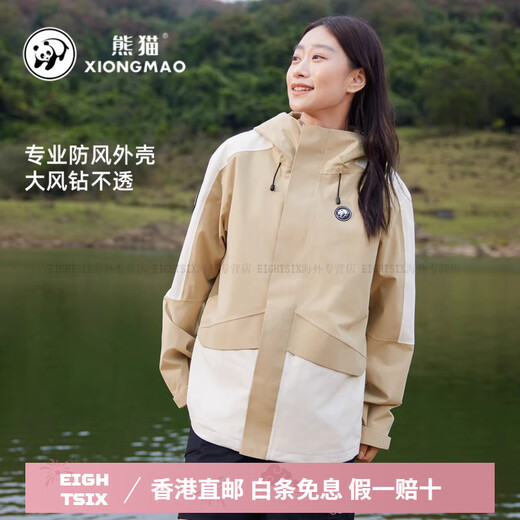 
CAMEL [Panda Series] Camel outdoor vinyl sun protection jacket for men and women spring windproof rainproof jacket Phantom black/glacial gray, same style for men and women girls S