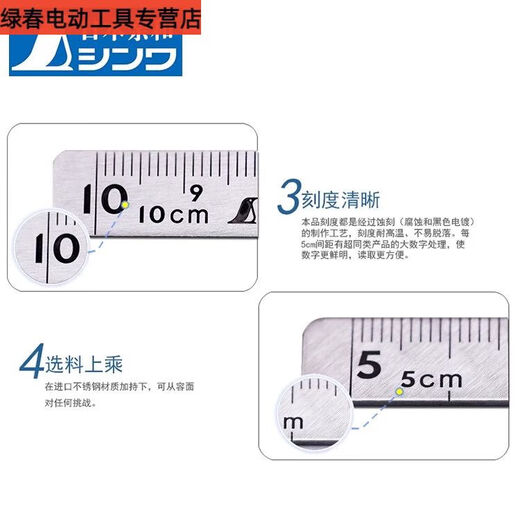 SANQI TIGER PENGUIN Japonais personnalisé Règle de courbe de Mage de cinq pouces de trois pouces 10x5cm12101 Small Corner Ruler 12103 10x5cm Ruler de courbe de mage à trois pouces 12101 Autres autres
