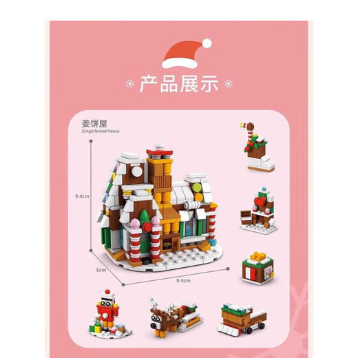 Lele Brother Weihnachten und japanischer Schneemann -Desktop -Model Building Block Toys Santa Claus 2694 Bausteine
