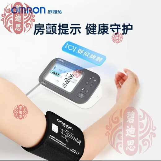 欧姆龙（OMRON）血压计HEM-7374T1家用血压测量仪高精准上臂
