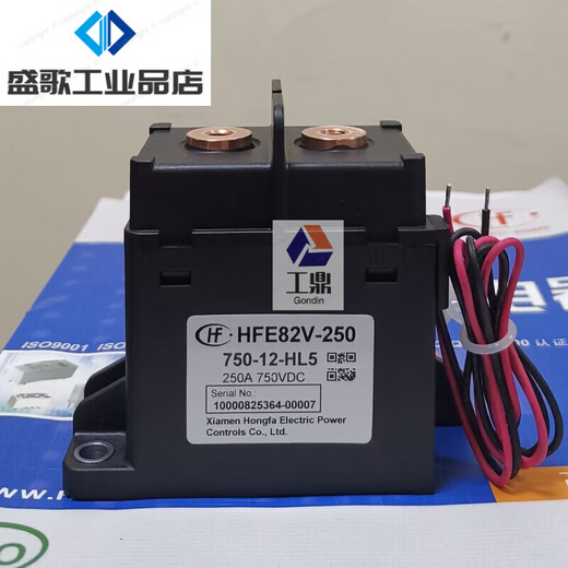 HFE82V-250/750-12 24-HL5 high voltage DC relay contactor electric vehicle customization HFE82V25075012HL5 coil 1