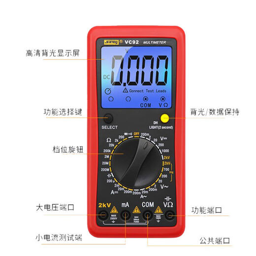 万用表交直流电压2000V伏VC92数字大屏幕万用表 矿用高压测2K多功能 川宇交直流2000V万用表9905T