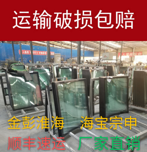 Jin Peng Zongshen elektrisches Dreirad vollständig geschlossene vier geschmiedete Glas-vorgefertigte vordere Windschutzscheibe Huaihai Jindi Seite Zongshen breit 1015 Lichtbogenlänge 695 Gerade Höhe 685 (flacher Bogen)