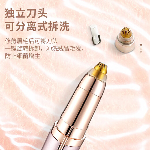 Electric eyebrow trimming pen, rechargeable eyebrow trimming knife for women, painless eyebrow shaving instrument, eyebrow shaving pen, eyebrow drawing artifact, eyebrow trimming, rose gold, rechargeable model, one-touch shaping, beautiful eyebrows