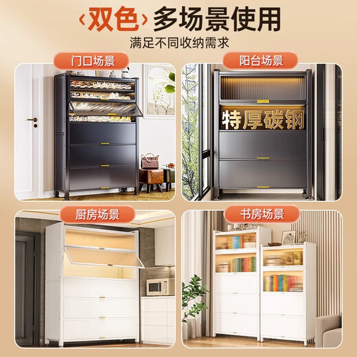 Xingzhiyun household storage cabinet multi-layer storage cabinet integrated wall-mounted steel sunproof and dustproof iron cabinet balcony sundry storage rack gray 4 layers long 90 wide 35 high 112 - translucent door