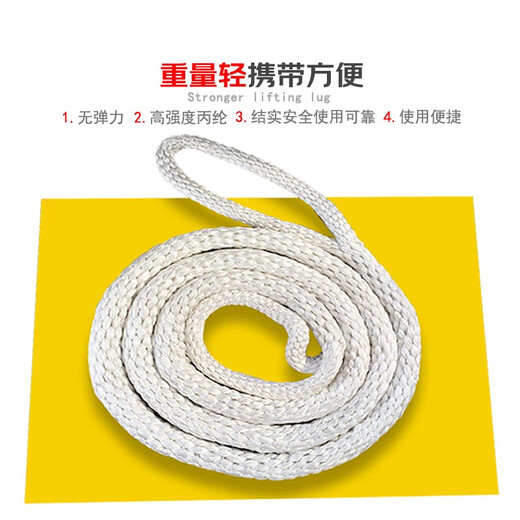 春图两头扣尼龙吊绳双扣起重叉车耐磨圆形软拖车带绳子12358吨 1吨2米