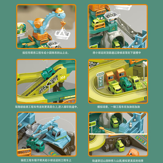 Children's Electric Track Abenteuer, um das Niveau des Schiebens kleiner Zugauto -Puzzle Dinosaurier -Strecke zu bestehen.