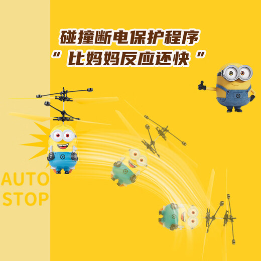 Brutal lindo pequeño hombre amarillo juguete juguete nuevo drone drone primaria estudiante control remoto avión sensor de aviones