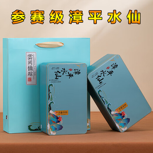 高档茶叶礼盒装漳平水仙特级乌龙茶浓香型新茶手工制作耐泡送礼 【贵在运费】1包10克-真空小泡