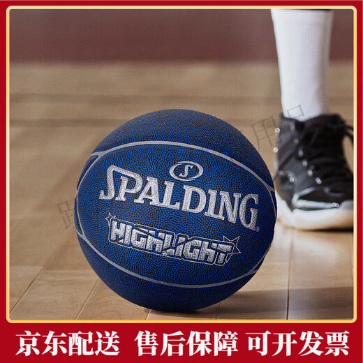 SpALDING (SPALDING) Black and Gold Color Pairing Five-pointed Star Splicing Professional Basketball No. 7 PU Indoor and Outdoor College Students 76-869Y [Pentagonal Star Leather Piece Splicing] 76-867Y No. 7 Basketball (Standard Ball)