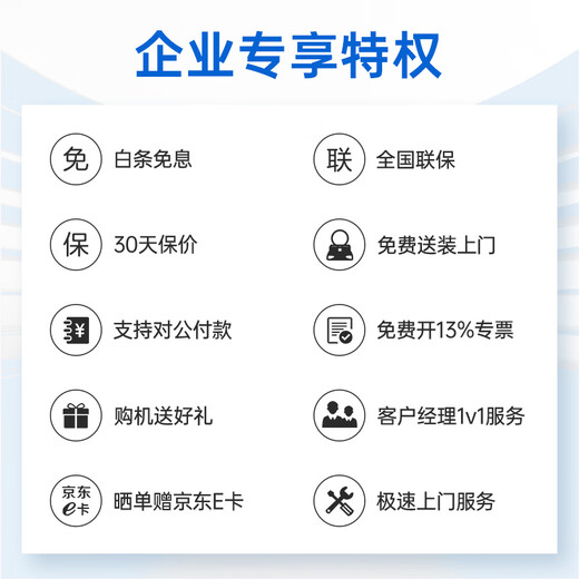 Skyworth 65-inch conference tablet all-in-one conference display electronic whiteboard teaching office conference large screen touch screen/MT6511+screen projector+stand