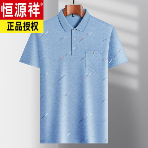 恒源祥中年冰丝短袖T恤男士爸爸装翻领休闲T恤中老年薄款保罗衫夏季衣服 冰丝-9923 蓝色 真口袋 M 48/165