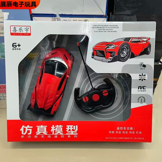 Pupan simulation gift box remote control charging four-channel light electric sports car alloy off-road vehicle children's toy boy small alloy remote control excavator ++ remote control battery