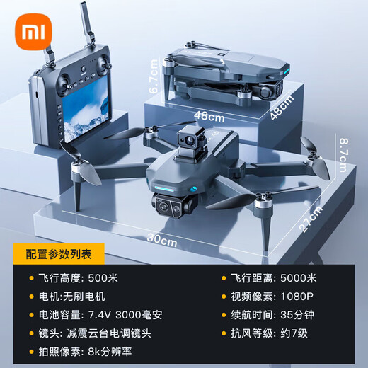 Xiaomi Drone Photographie aérienne Entrée haute définition 10 km GPS Retour télécommande Aircraft Children's Own écran, double électrique Version 70 minutes de la vie de la batterie + Nouveau remplacement, télécommande à grand écran 8k grand angle - Évitement des obstacles - GPS