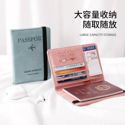 咏幻护照包保护套防盗刷卡套证件收纳银行卡包RFID出国旅行身份证夹套 护照包灰色防消磁防盗刷屏蔽rfi