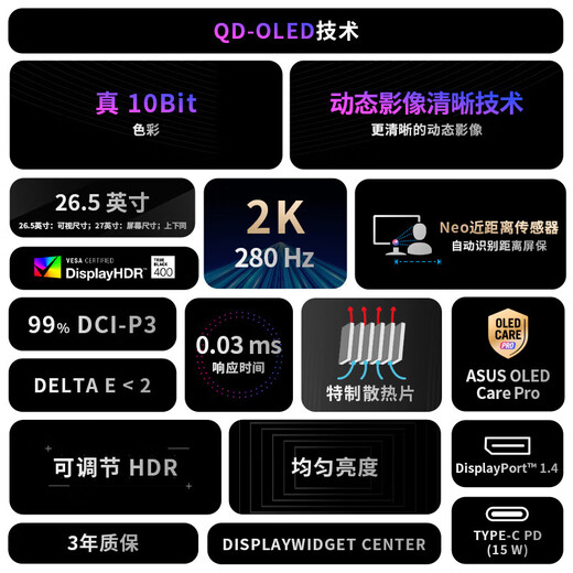 ASUS ROG Super Kill 27 OLED-Display 2K E-Sports-Monitor 280 Hz High Brush 0,03 ms Reaktion HDR400 G-SYNC-kompatibel OP DIYA XG27ACDMS Super Kill 27 2K280Hz