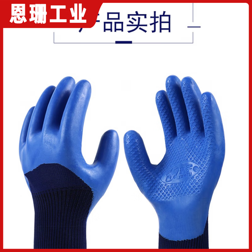 优耐保A698A688压纹透气防水耐磨劳保浸胶防滑女手套 A698一包12双独立包装