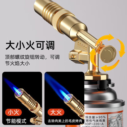 Beauty Elf Cassette Flamethrower Spray Gun Head Fierce Gas Tank Bottle Pure Copper Fire Gun Burning Pig Hair Portable Charcoal Fire Gun New Structure Pure Copper Head Can be Inverted + Soft and Hard Fire + 4 Gases