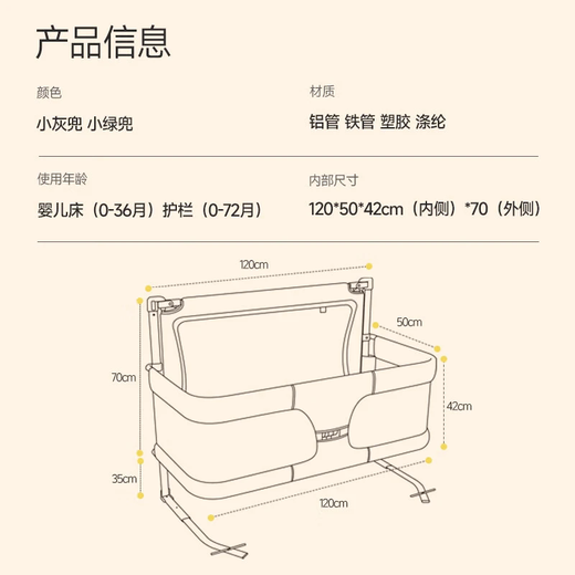 Leeoeevee deer bed in bed baby baby bed lifting anti-pressure portable bed multi-functional installation-free upgraded model beige