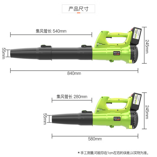 Blower high-power industrial dust collector soot blower powerful fallen leaves charging snow blowing artifact motorcycle hair dryer DY-charging storm hair dryer 3888TV one electric one