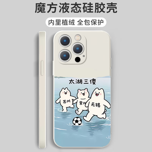 OLOEY Taihu Sansilly Mobile Case Apple 16 Huawei Pura70pro called Nange iPhone 15 promax Xiaomi 14 ZHS4877 Taihu Sansilly - Dark Night Green Xiaomi 15 Ultra