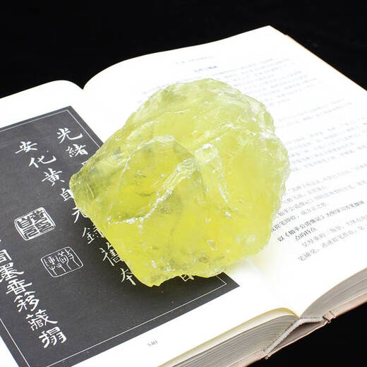 咏幻一物一图天然黄水晶原石大块矿石毛料镇纸黄色石头宝石摆件 R13077黄水晶原石