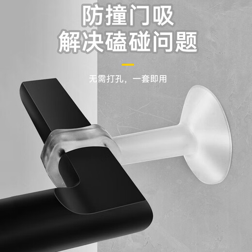 Honggong door suction silicone door touch door stopper without punching door blocker wall suction door lock door handle protective cover buffer anti-collision artifact transparent 6 pack